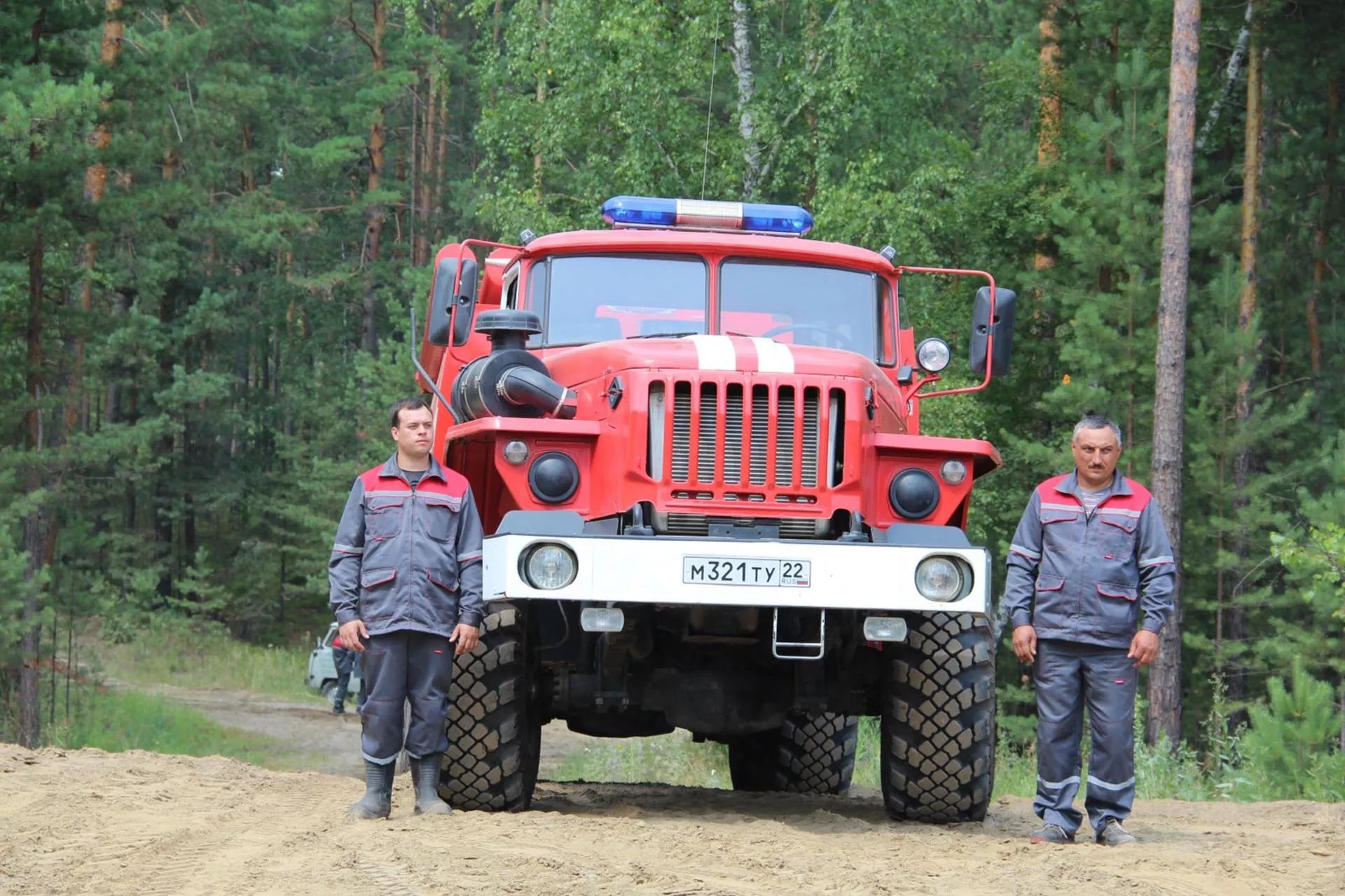 Министерство экономического развития Алтайского края