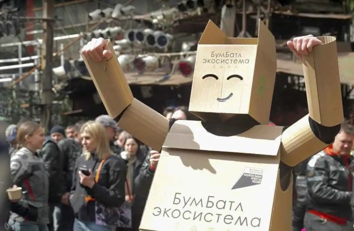 АНО "Национальные приоритеты"
