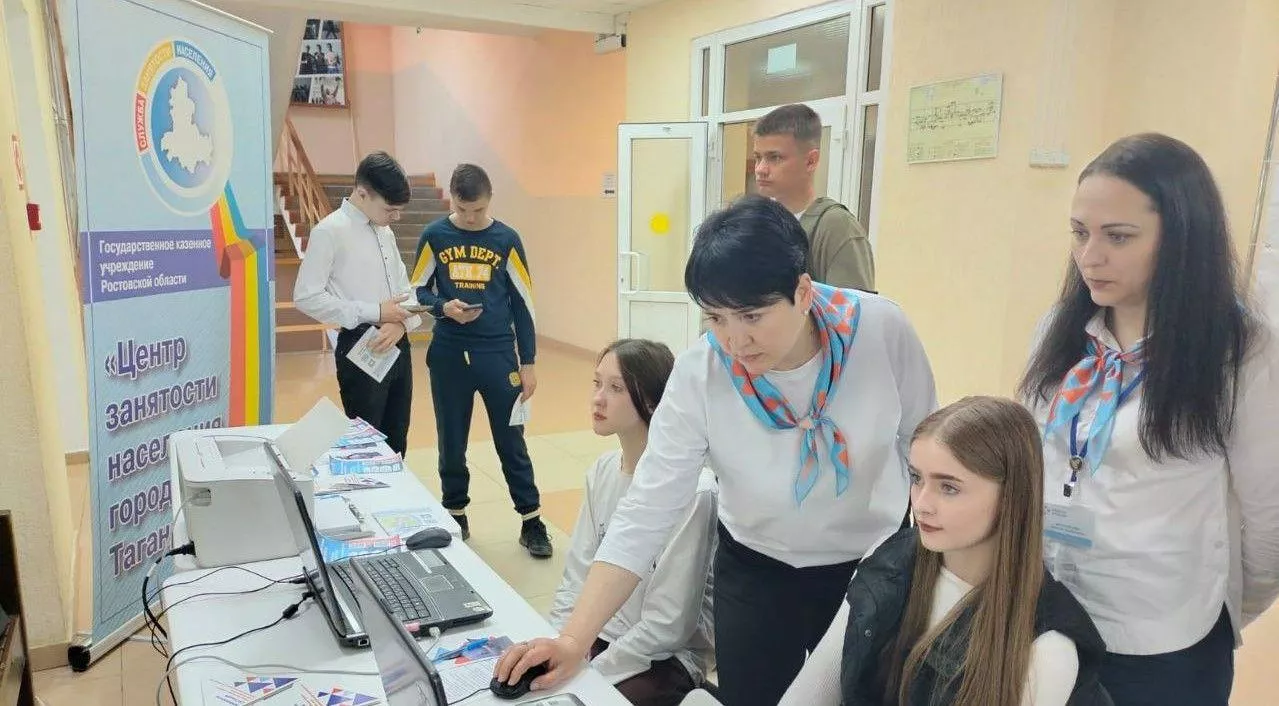 Правительство Ростовской области