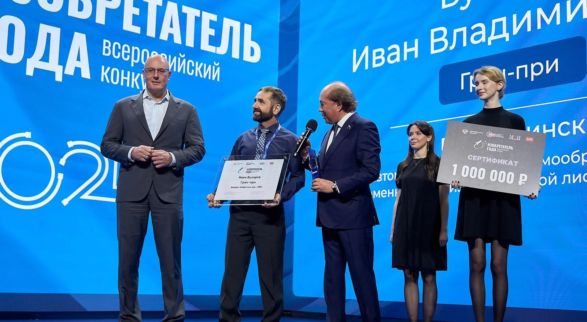 Аппарат Губернатора и Правительства Челябинской области