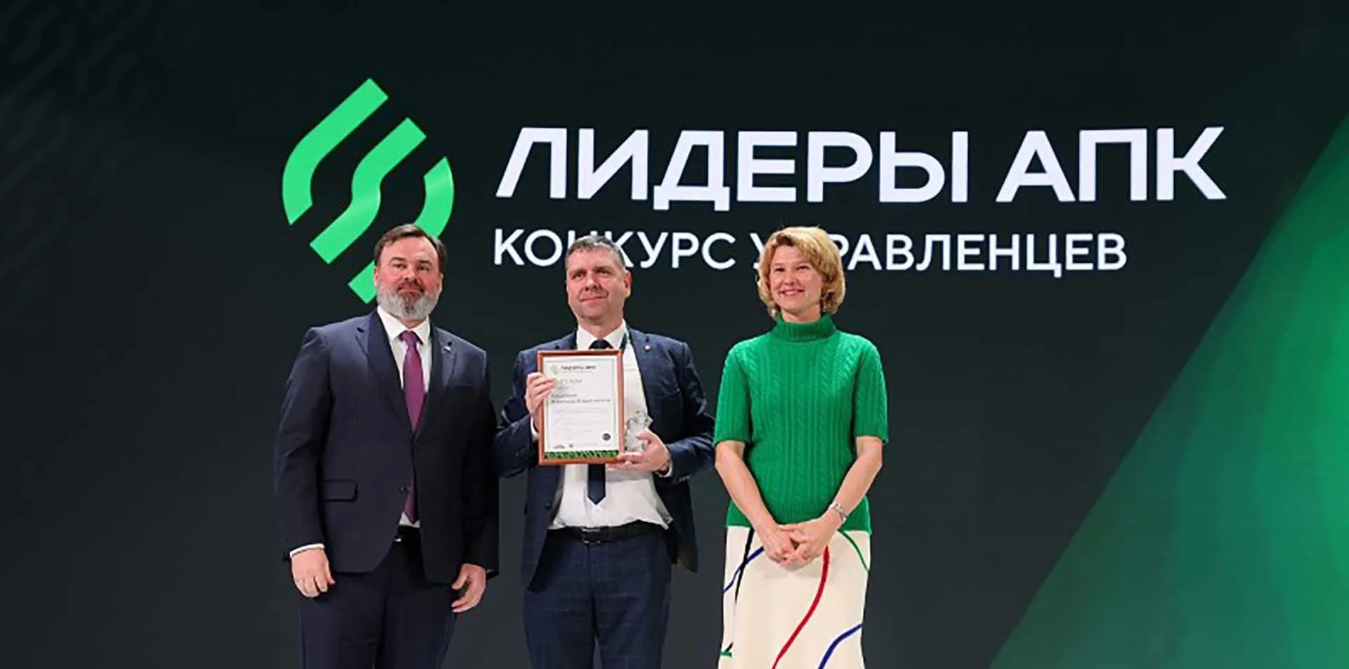 официальный сайт Министерства сельского хозяйства и продовольствия Рязанской