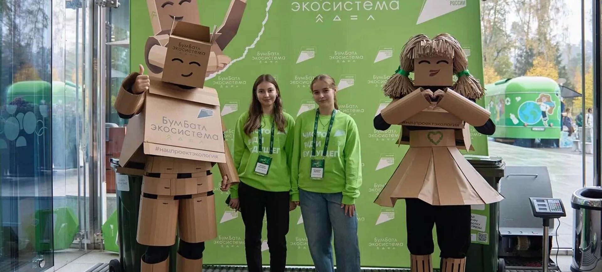 АНО "Национальные приоритеты"