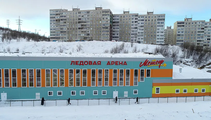 В&nbsp;Мурманске открыли новую ледовую арену &laquo;Метеор&raquo;