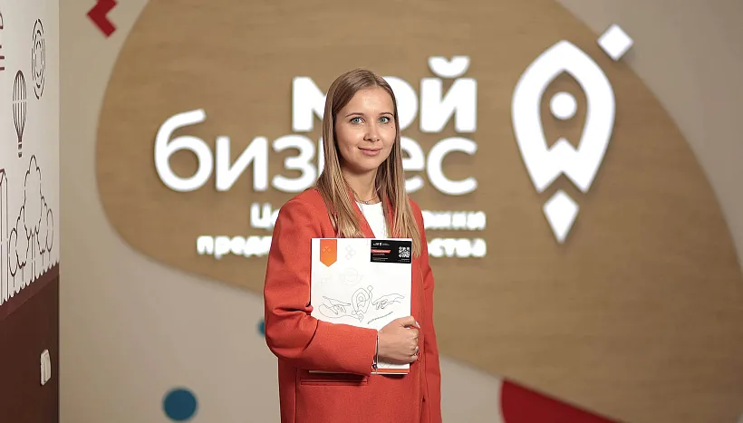 В&nbsp;Пензе пройдет форум &laquo;Мой бизнес. Перезагрузка-2025&raquo;