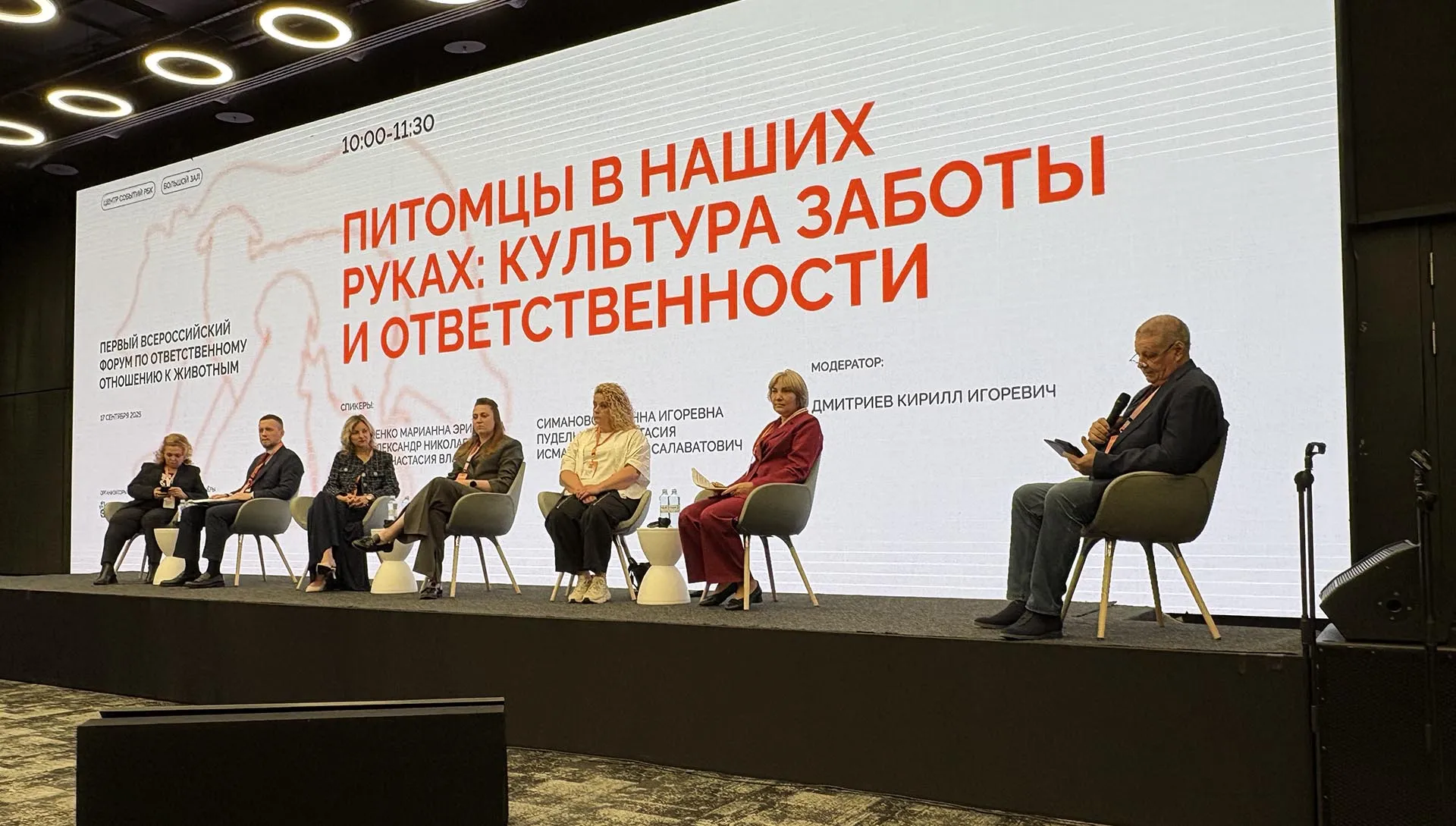 АНО «Национальные приоритеты»