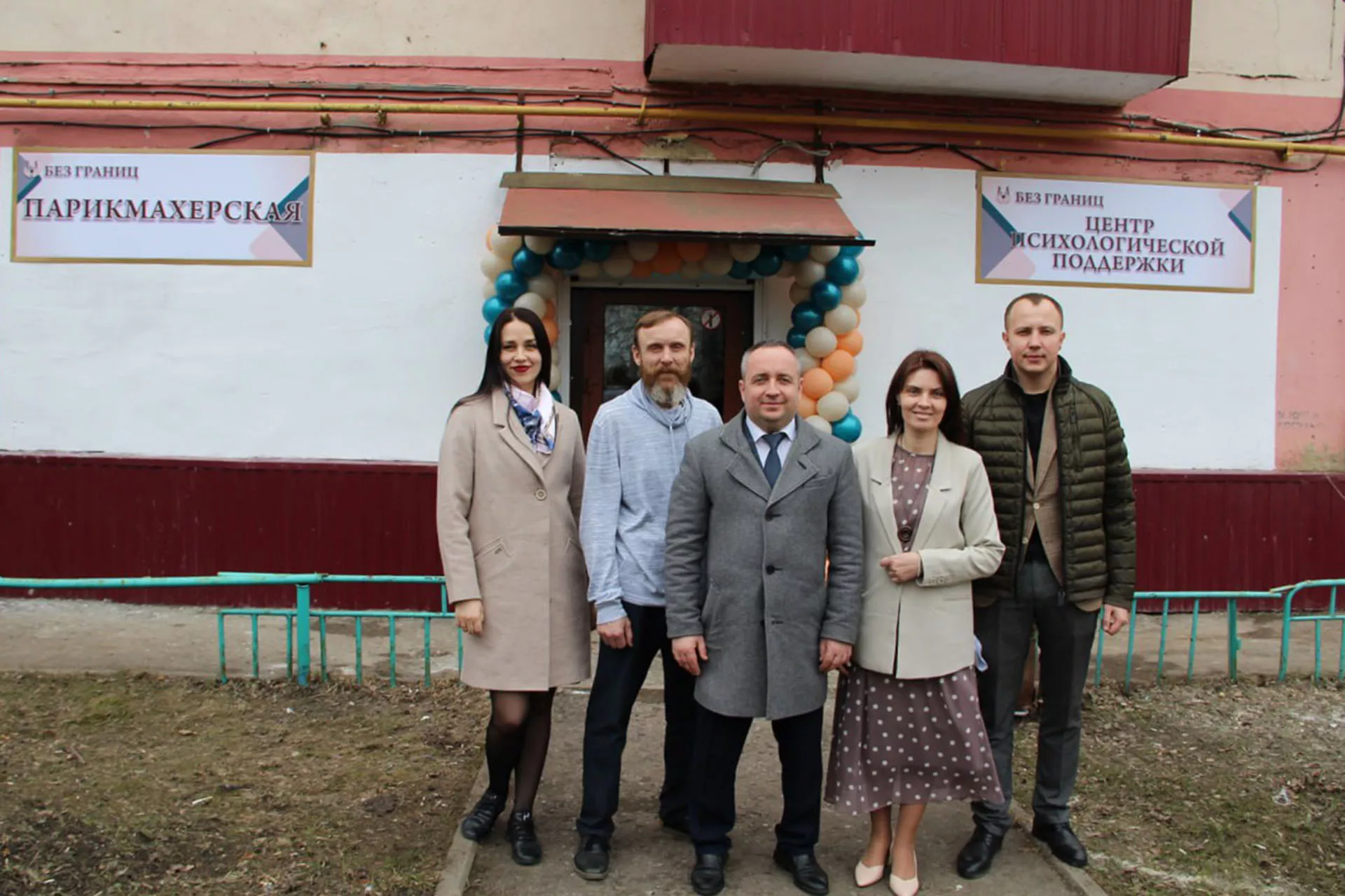 Администрация Главы Республики Мордовия