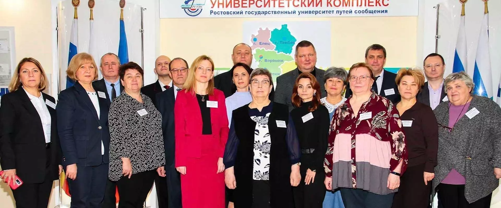 ФГБОУ ВО "Ростовский государственный унивесритет путей сообщения"