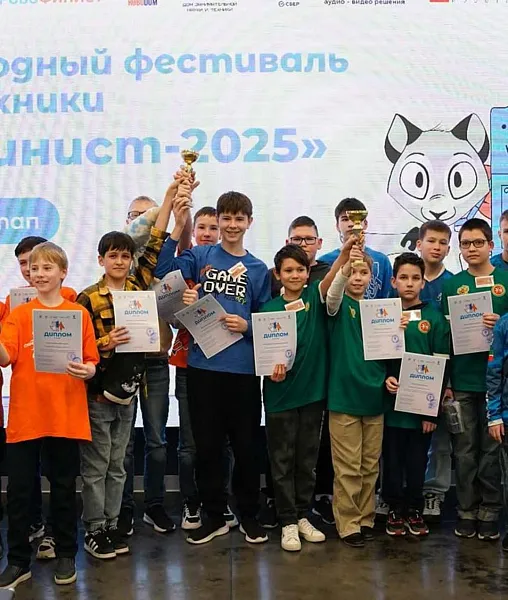В&nbsp;Татарстане прошел отборочный этап робототехнического фестиваля