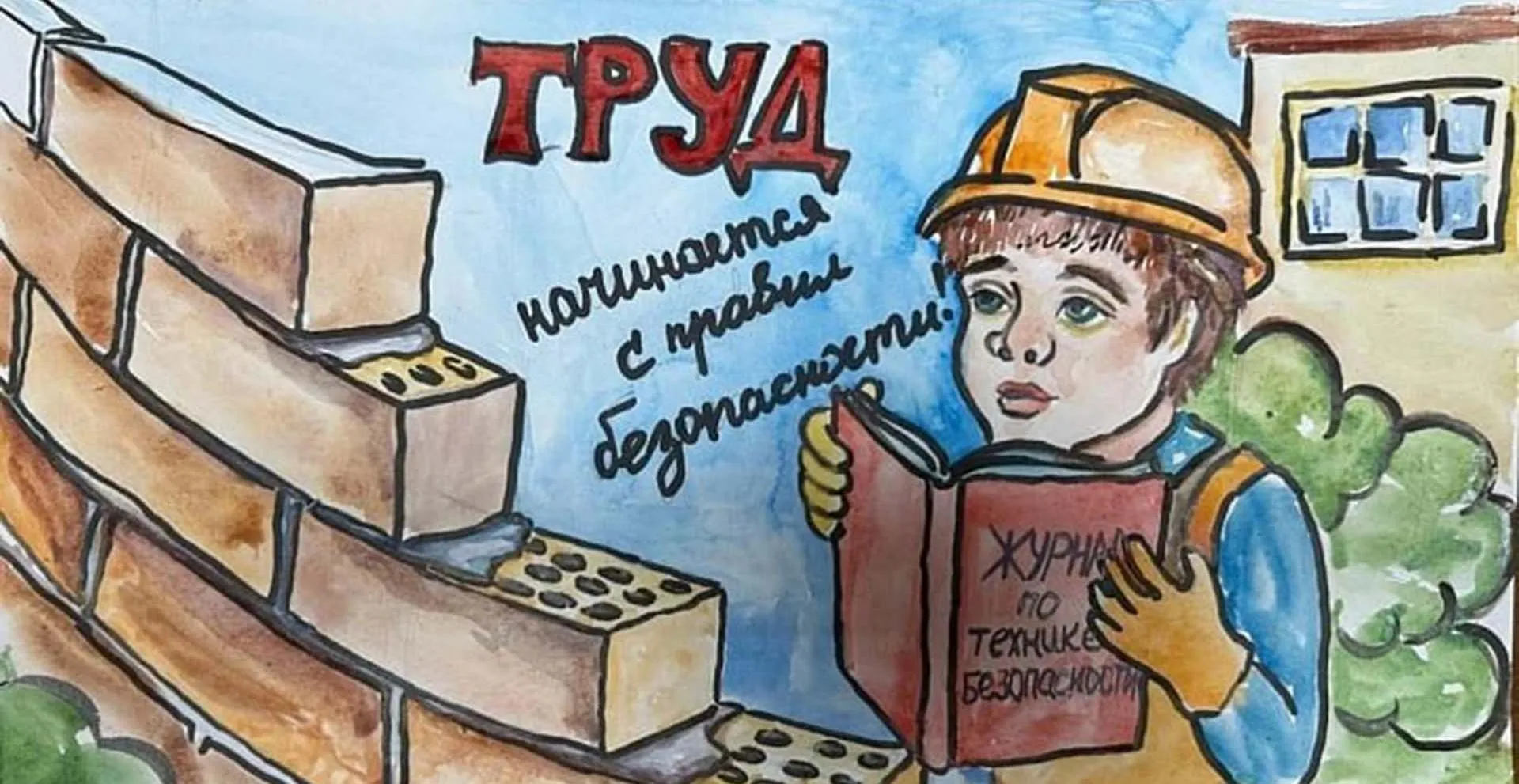 Министерство труда и социальной защиты Тульской области