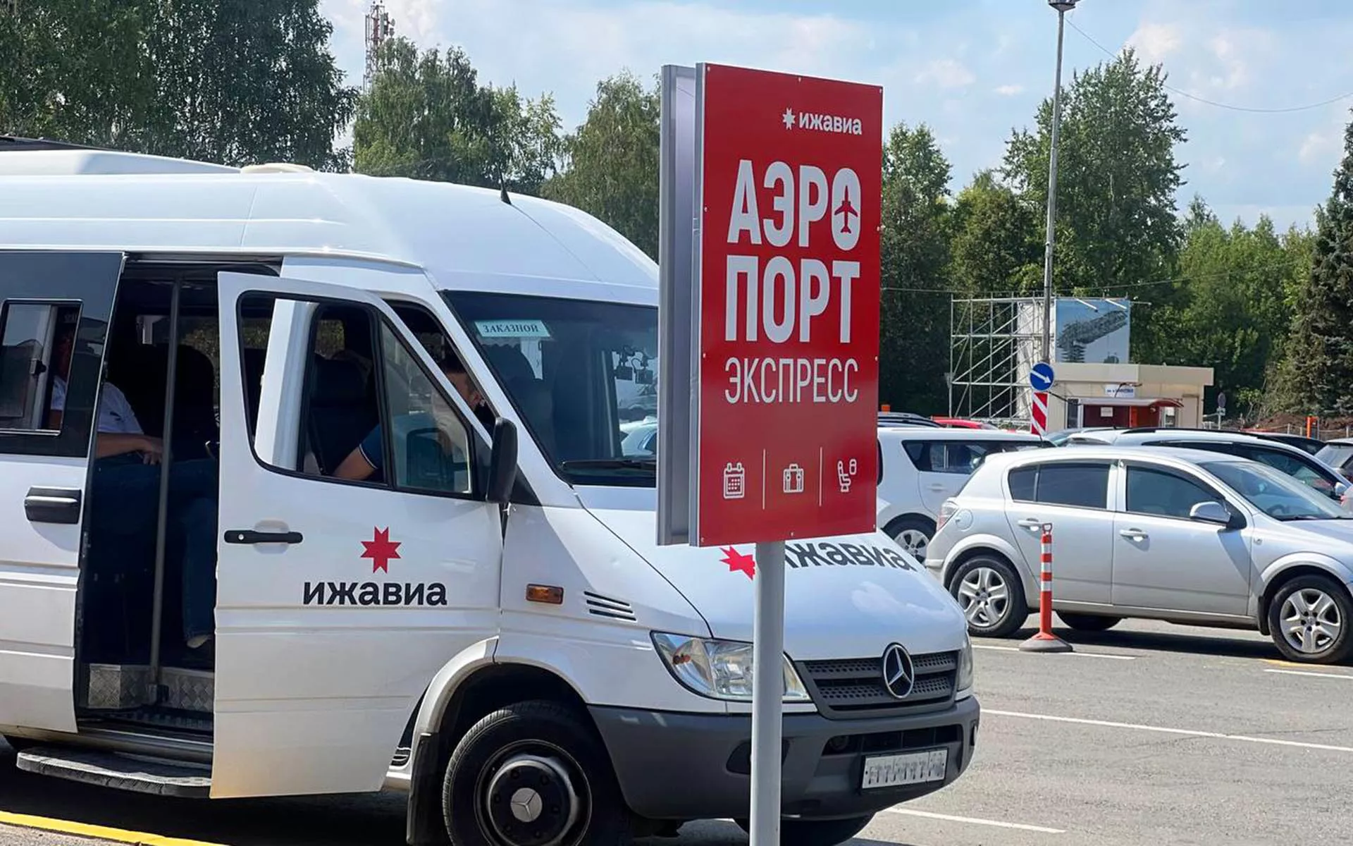 Агентство по туризму Удмуртской Республики