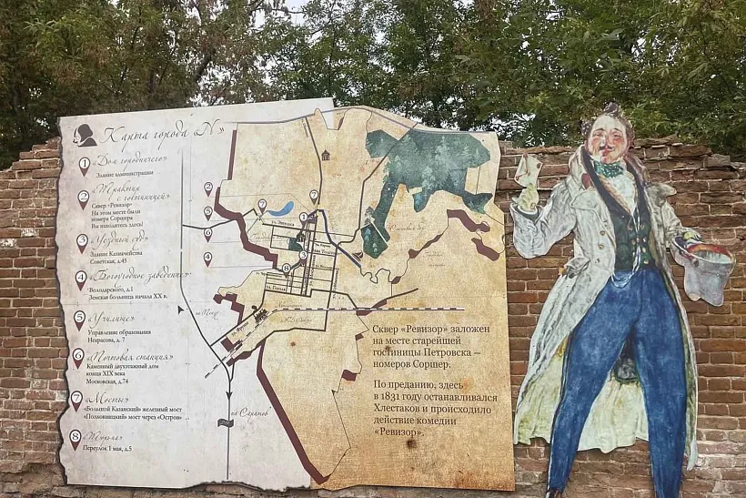 Для&nbsp;Петровского района Саратовской области создадут туристический маршрут