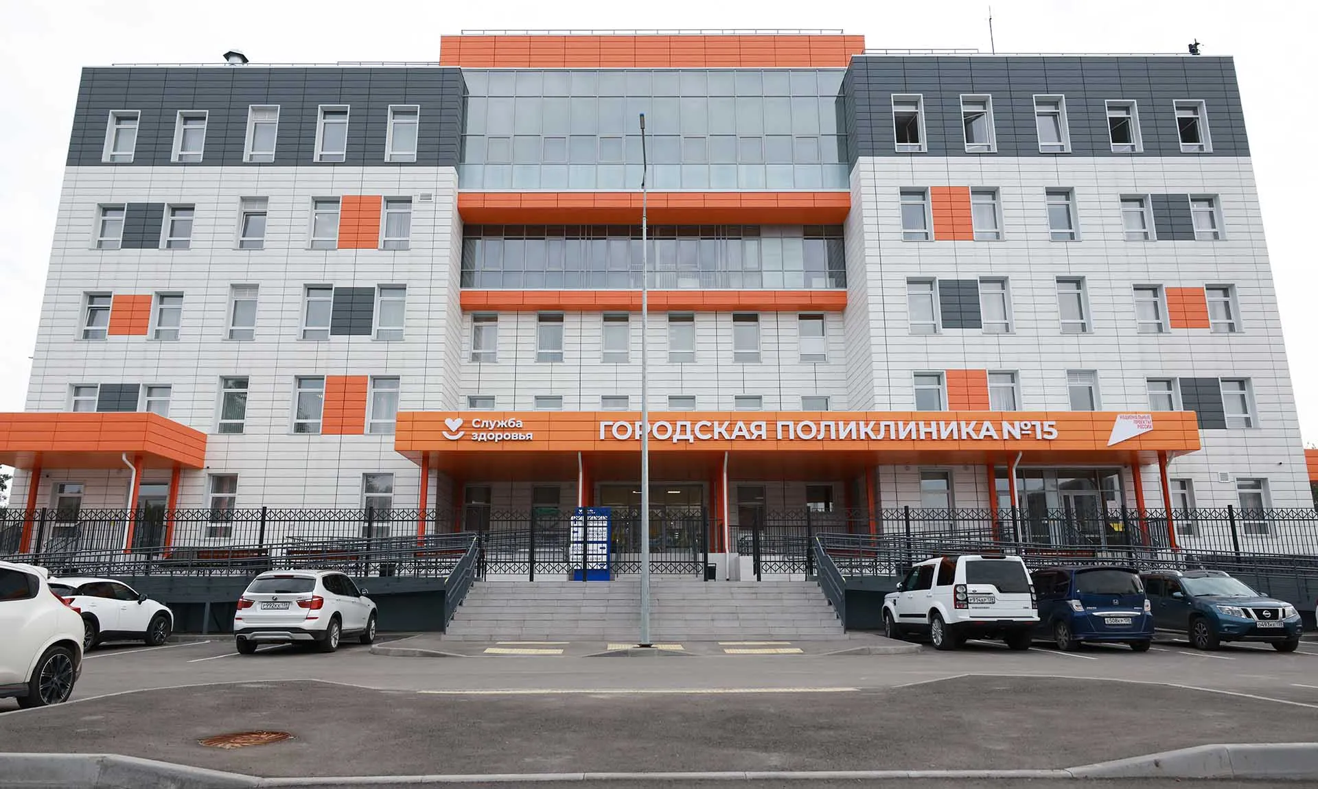 Министерство здравоохранения Иркутской области