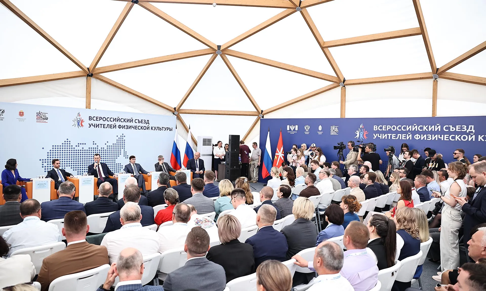 Министерство просвещения 