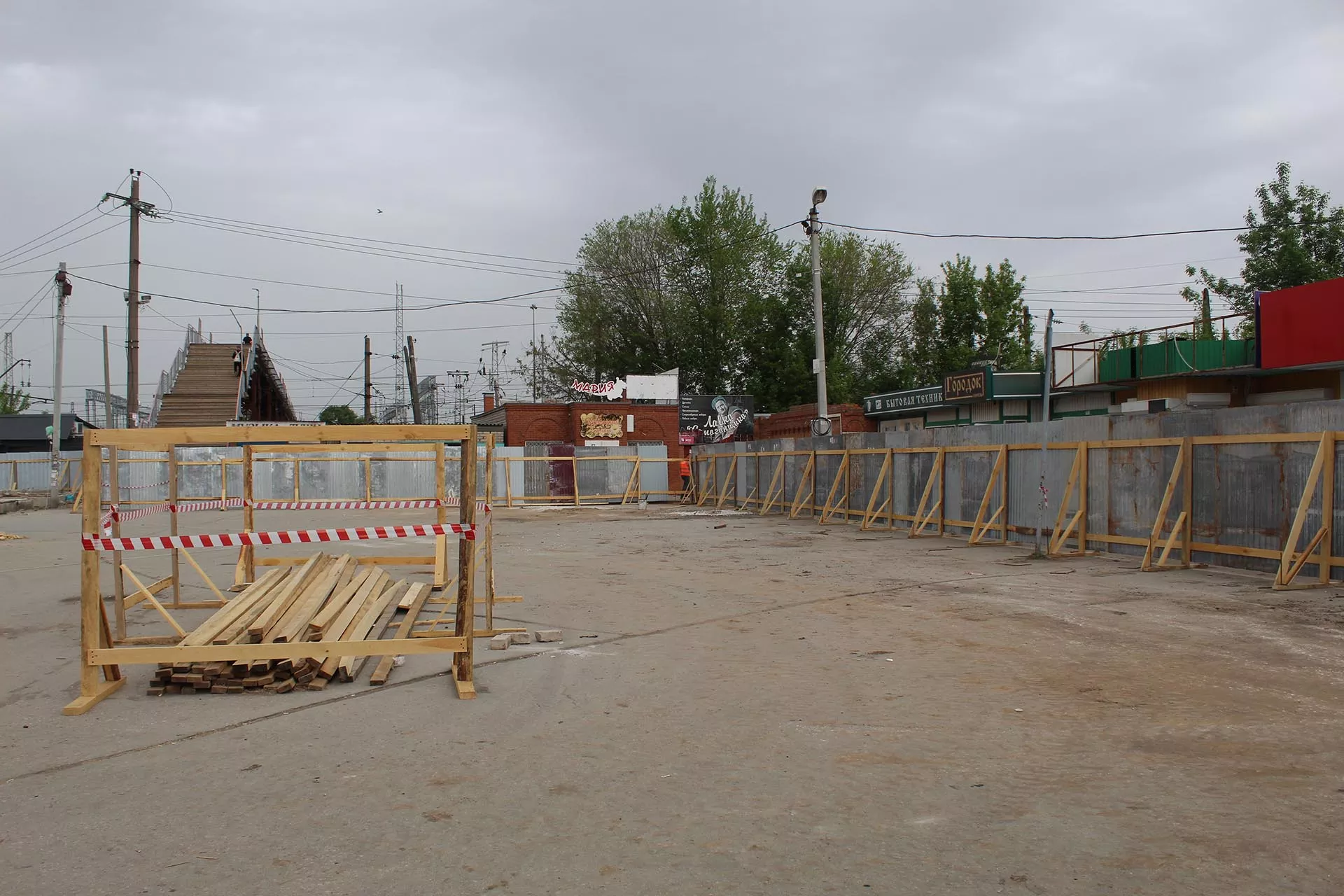 Администрация городского округа Кинель