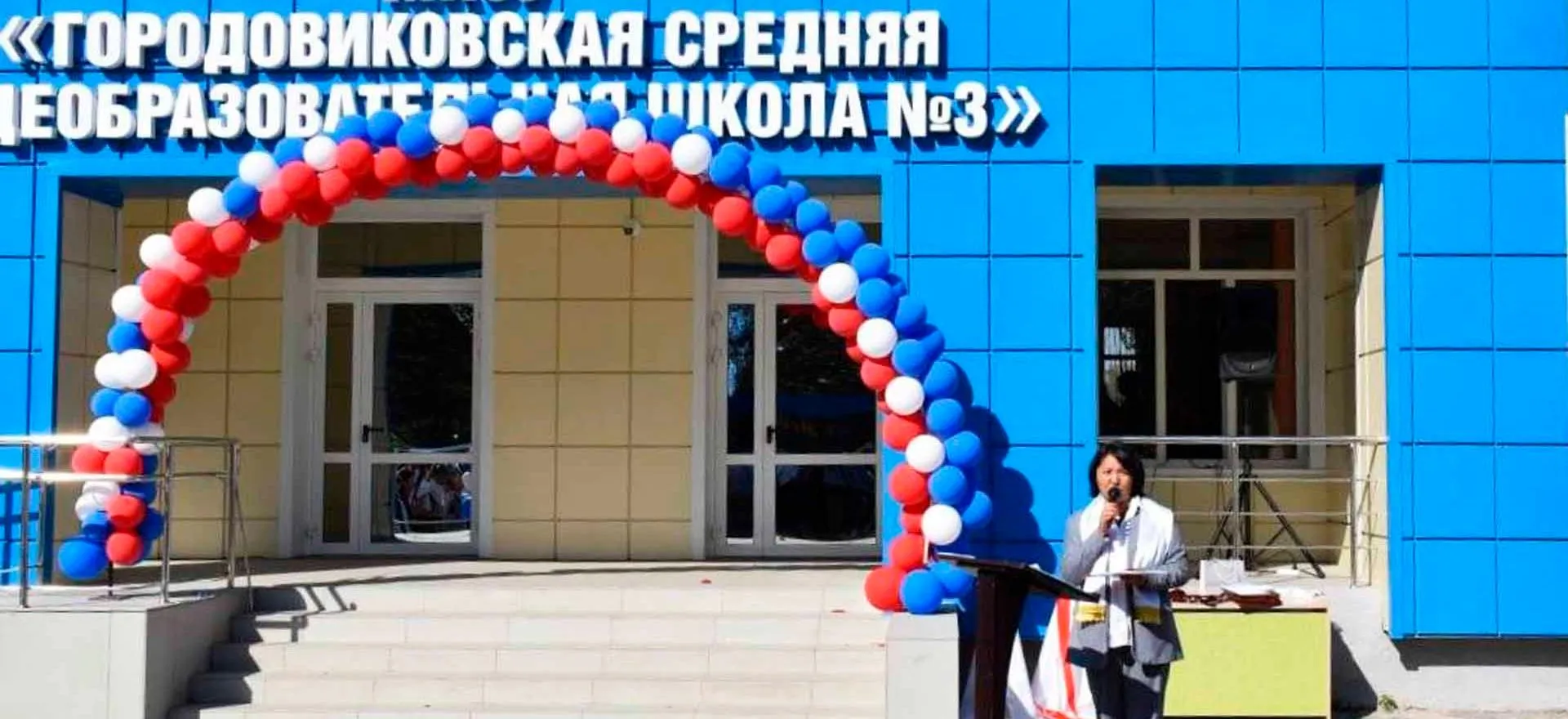 Аппарат Правительства Республики Калмыкия
