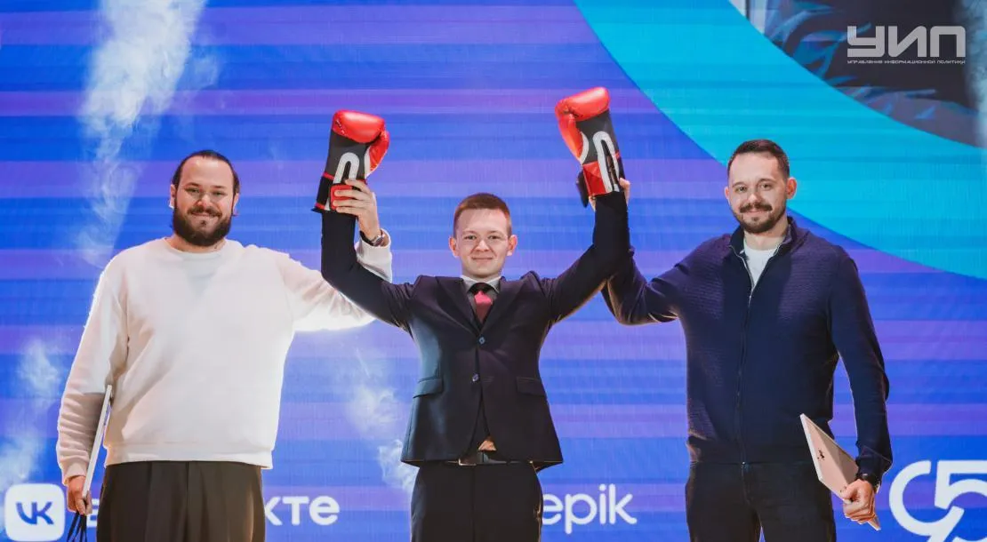 Министерство региональной политики и массовых коммуникаций Ростовской области