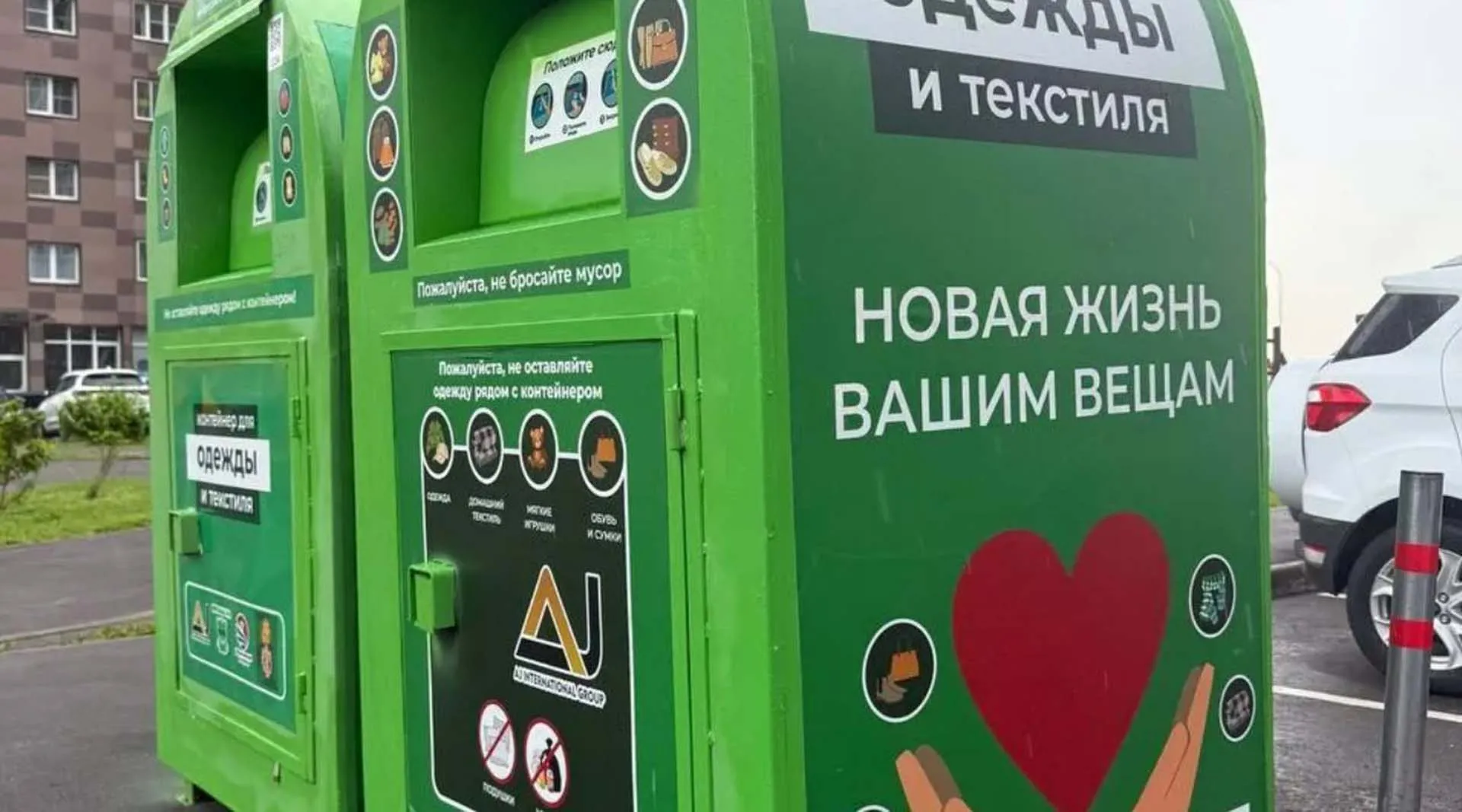 Министерство информации и молодежной политики Московской области