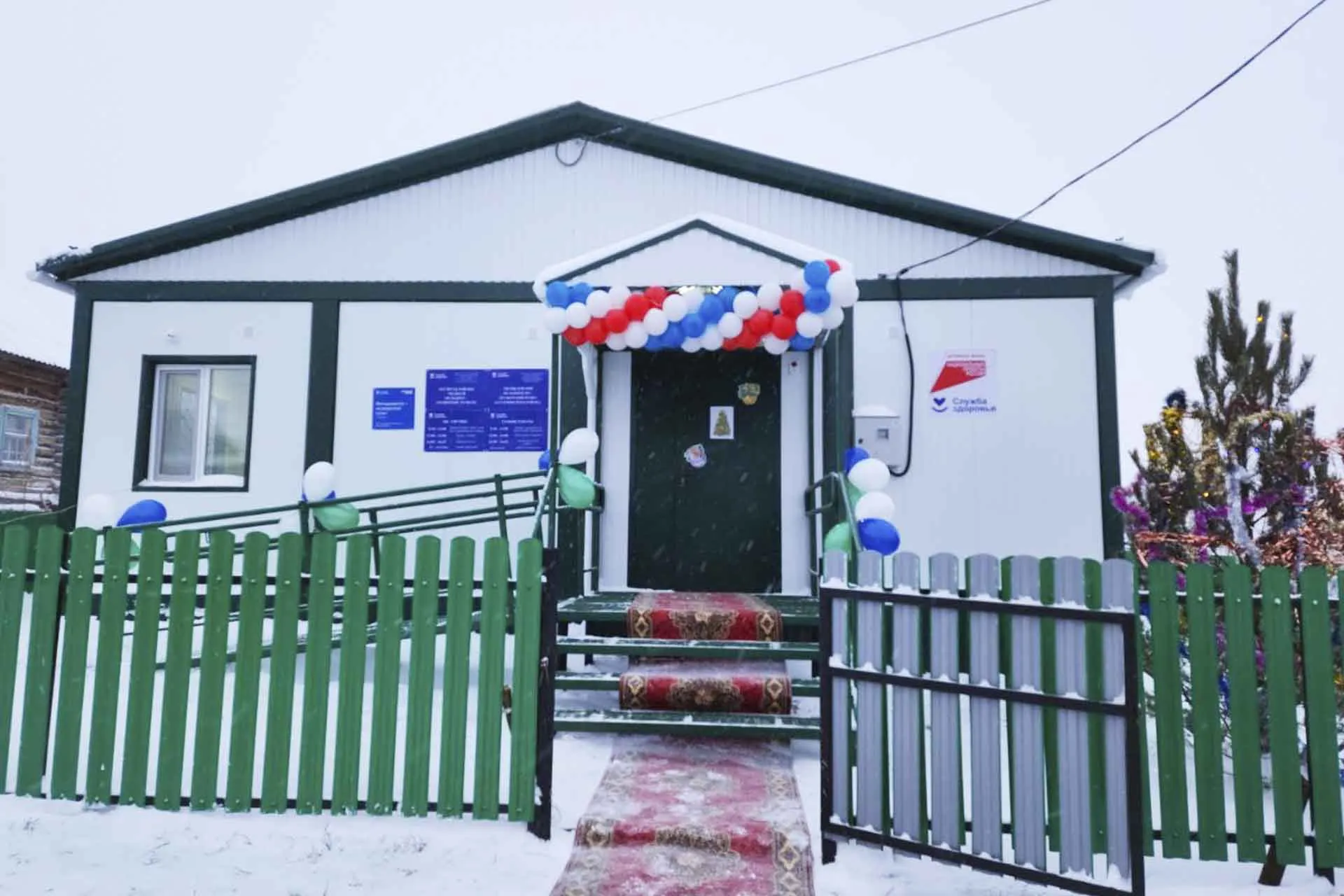 Министерство здравоохранения Республики Башкортостан