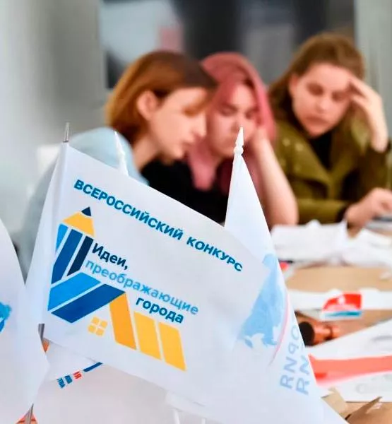 Юные хабаровские урбанисты стали победителями всероссийского конкурса