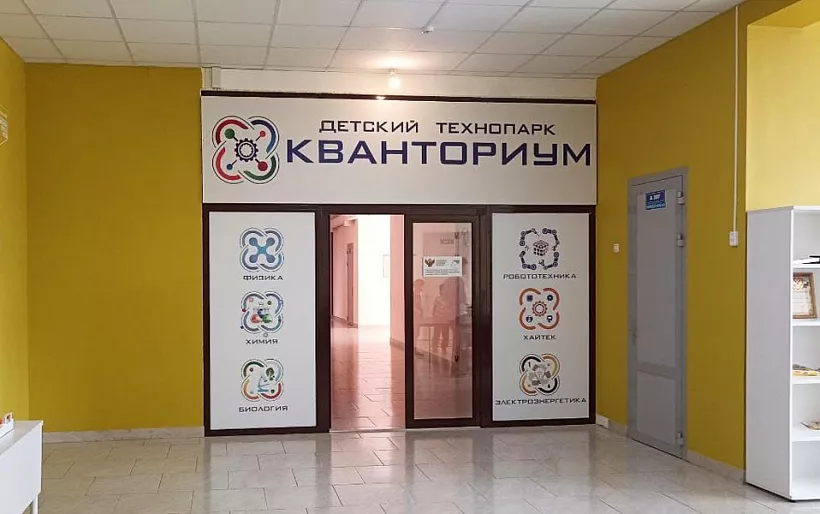 В&nbsp;Дагестане открыли свыше 600 &laquo;Точек роста&raquo;