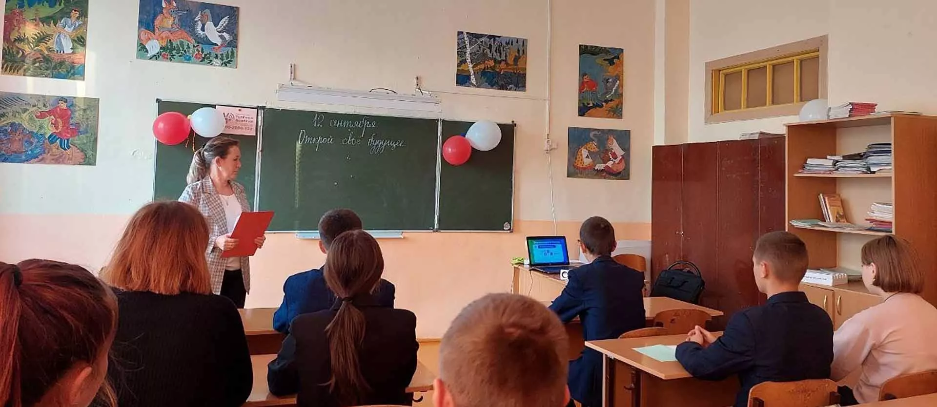 Администрация муниципального района Чекмагушевский район Республики Башкортостан