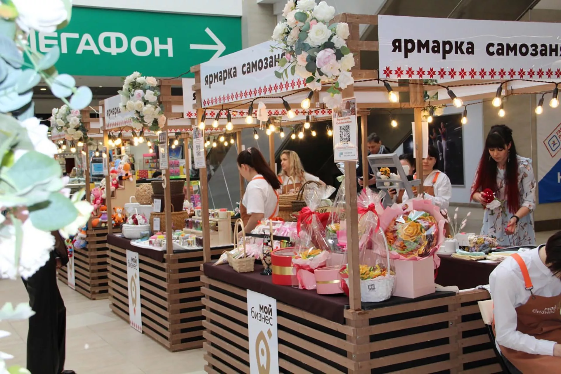 Администрация Главы Республики Мордовия