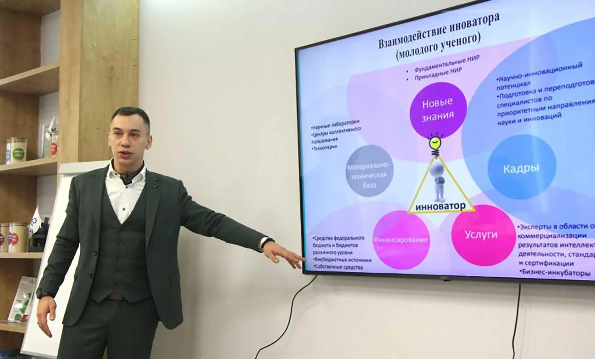 пресс-служба УрГАУ