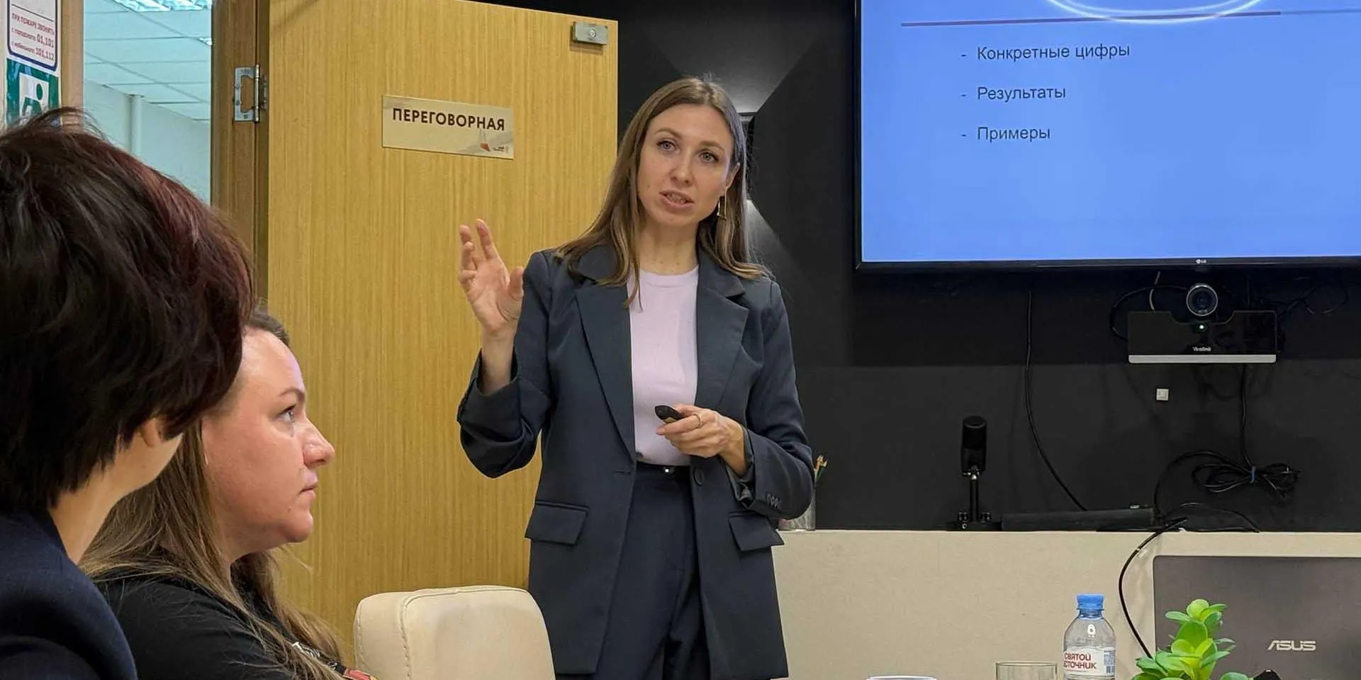 Центр "Мой бизнес" Орловской области