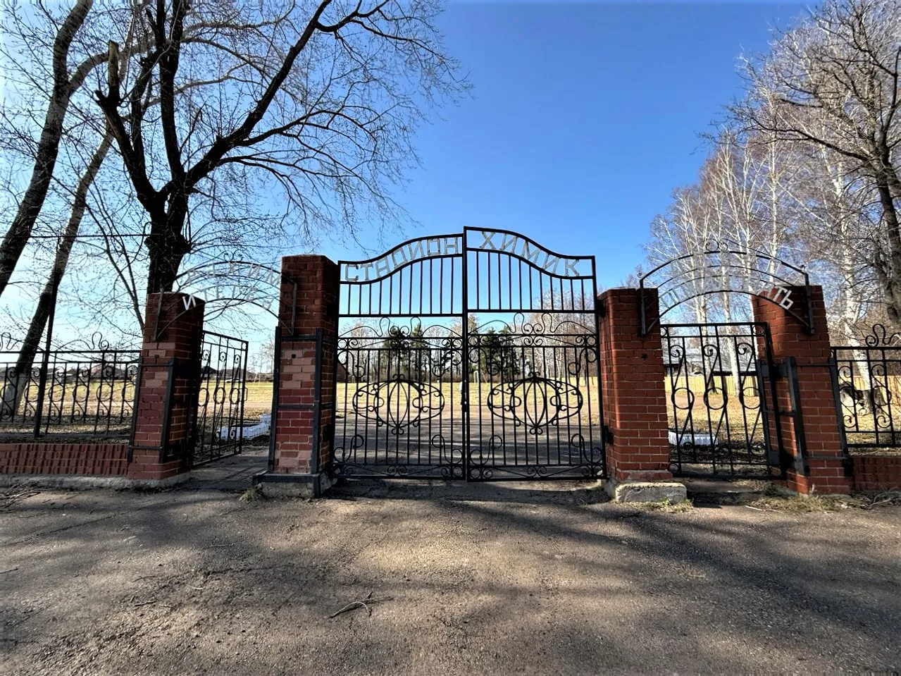Министерство строительства, архитектуры и ЖКХ Республики Татарстан