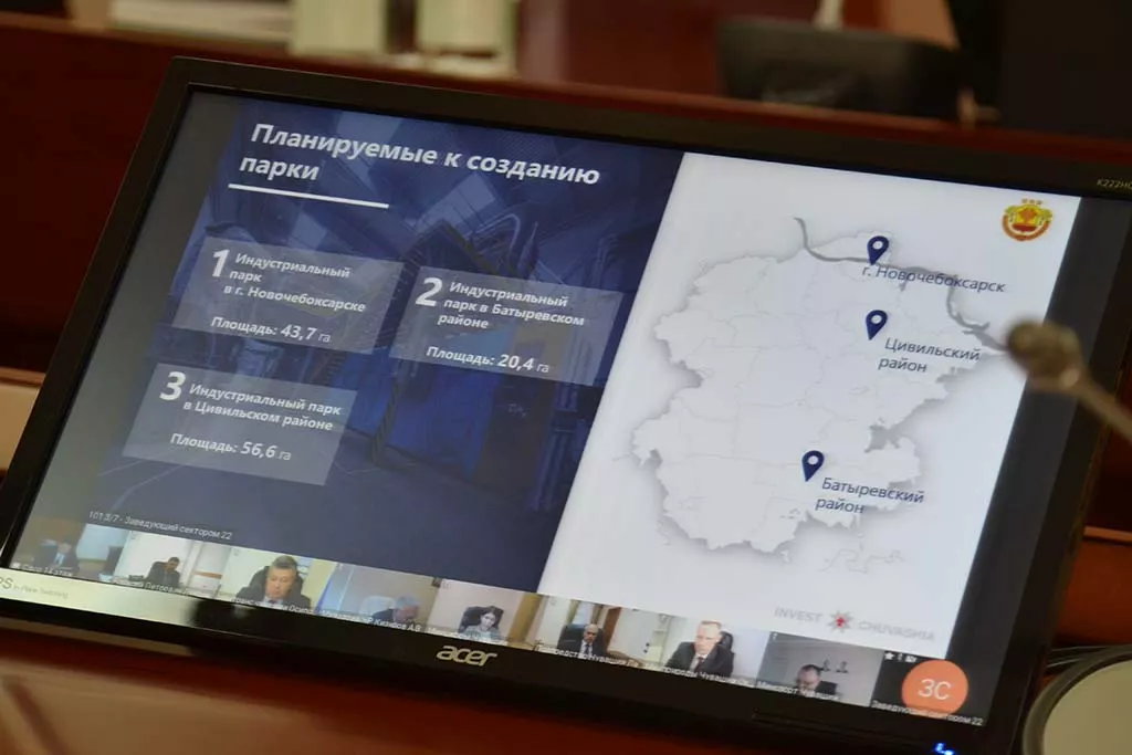 Министерство экономического развития Чувашии