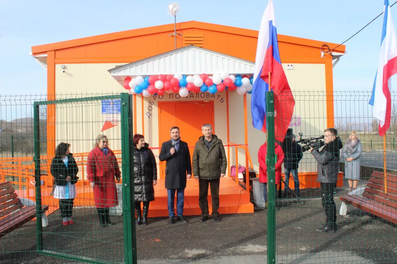 Представительство Республики Крым