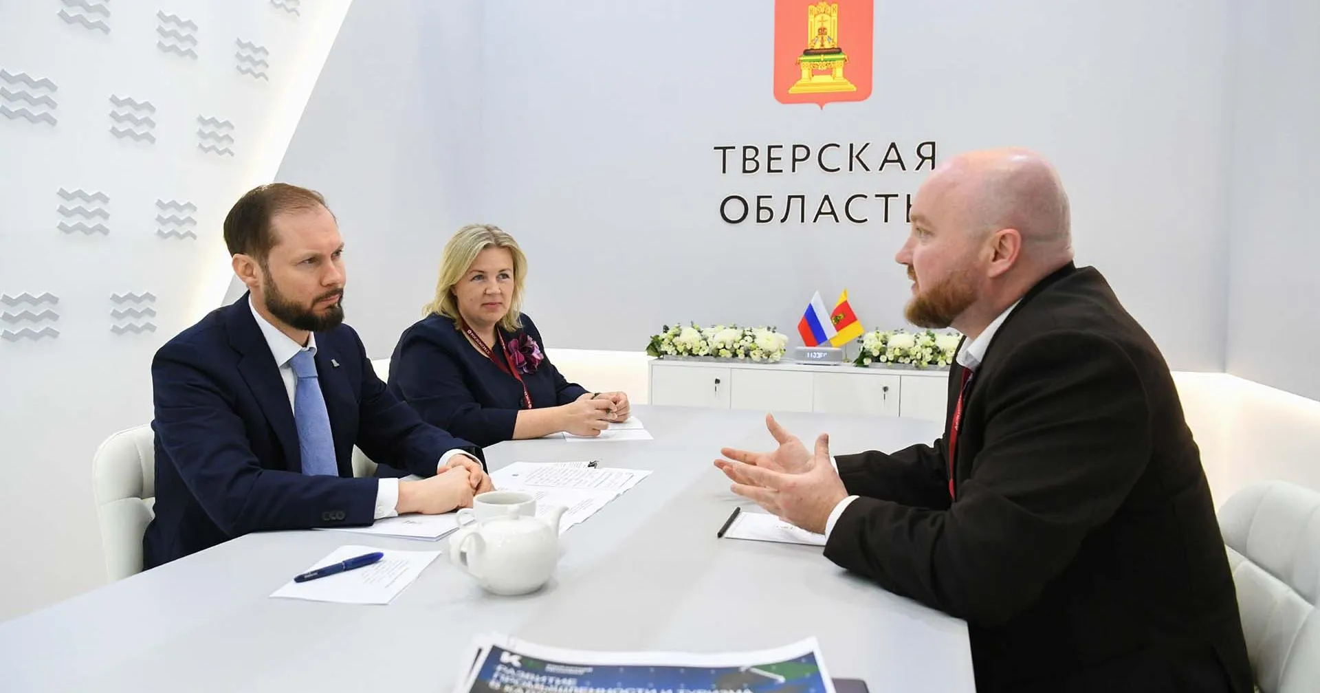 Аппарат Правительства Тверской области