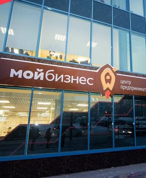 Жителям Бурятии расскажут о&nbsp;социальном предпринимательстве