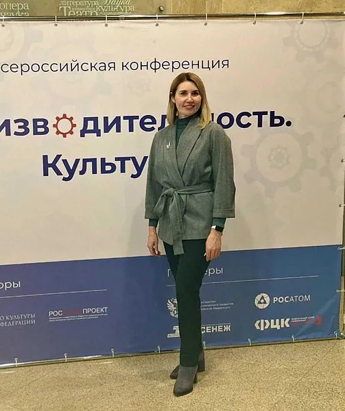 В&nbsp;Ярославской области выросла производительность труда учреждений культуры