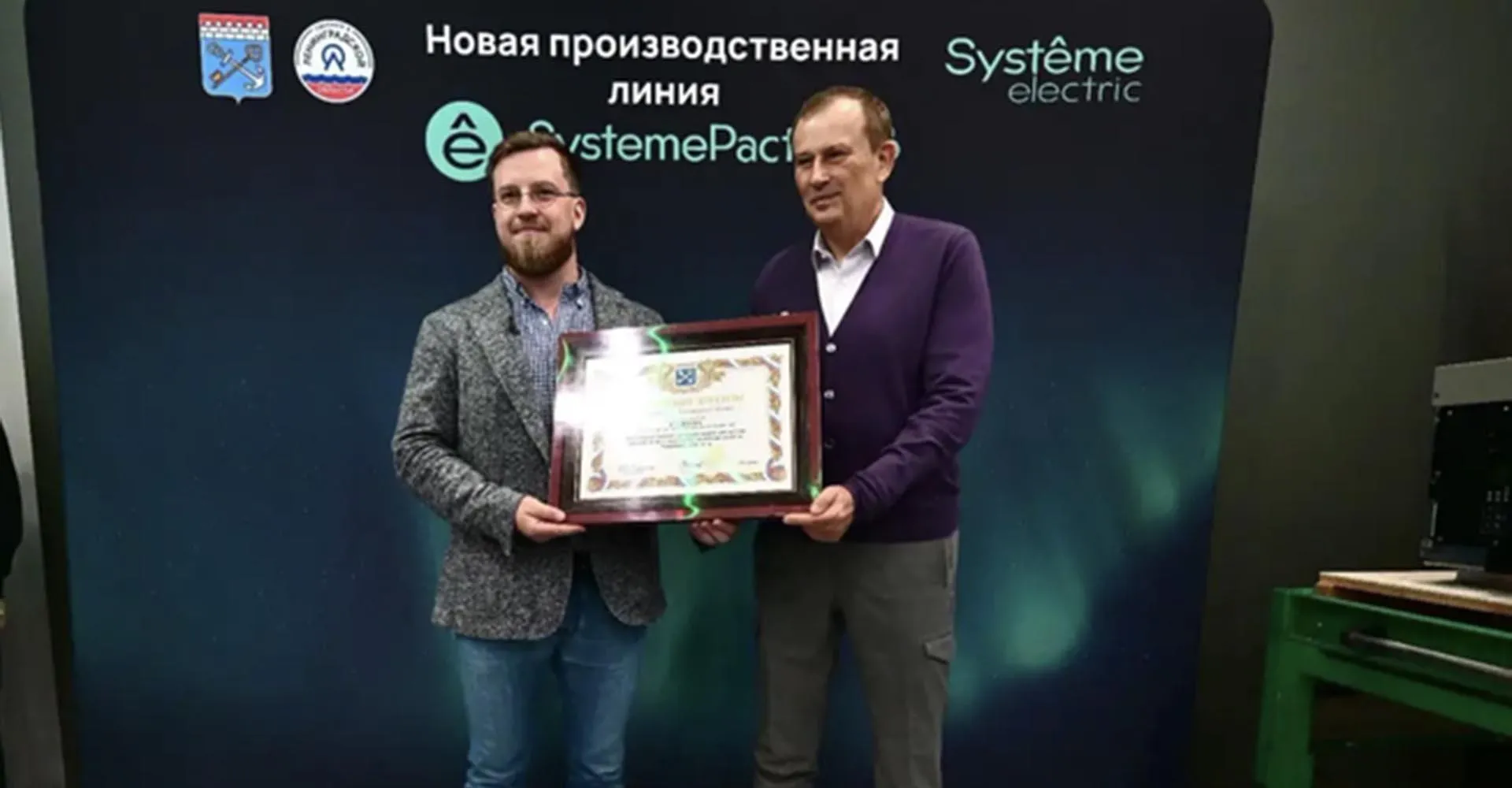 Управление пресс-службы Губернатора и Правительства Ленинградской области