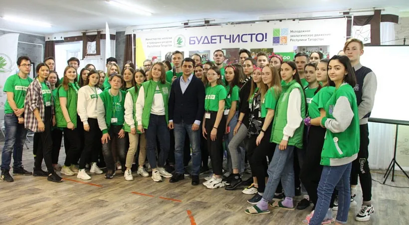 В&nbsp;Республике Татарстан стартовал интенсив &laquo;Экологический университет&raquo;
