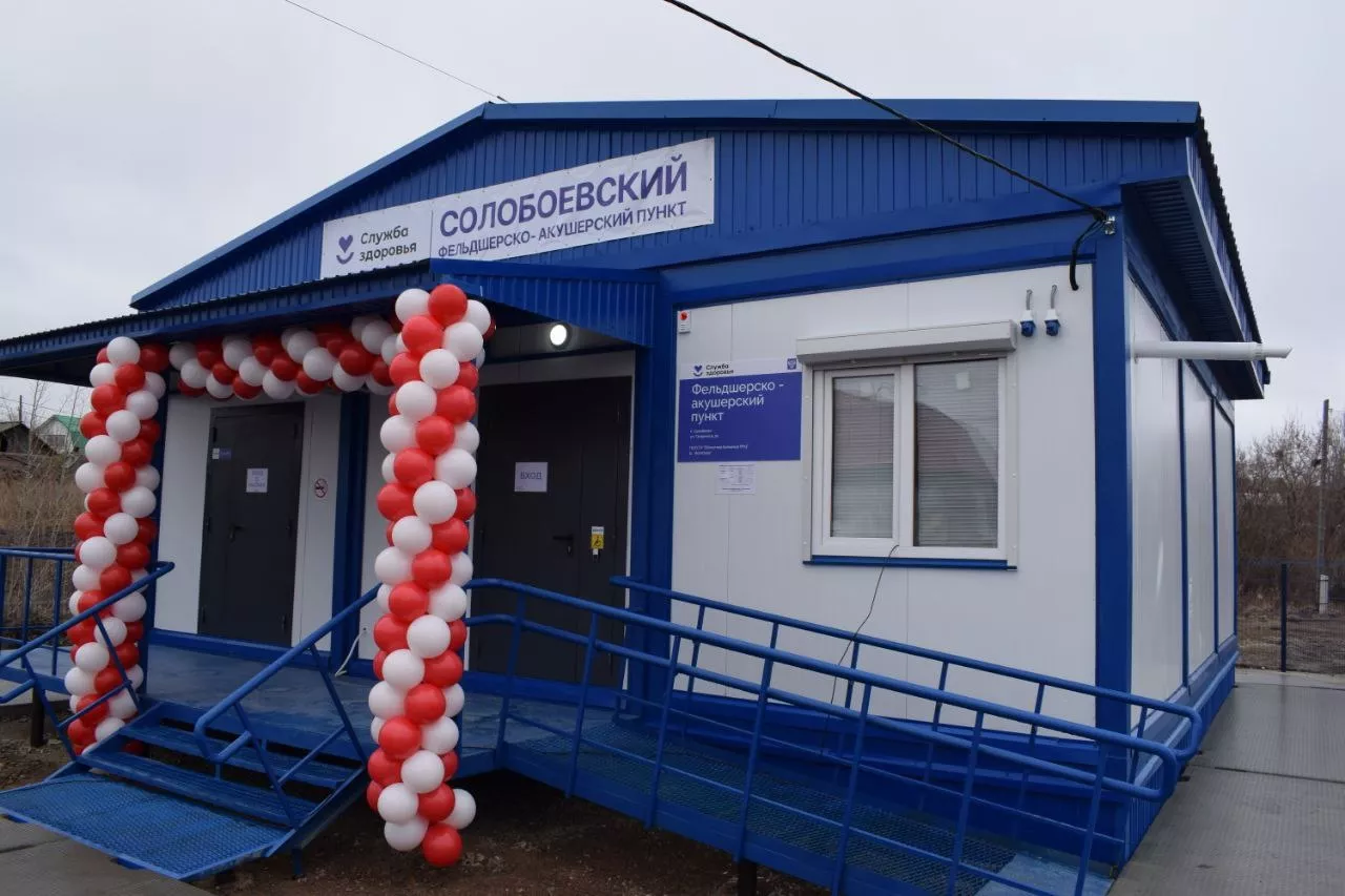 Департамент здравоохранения Тюменской области