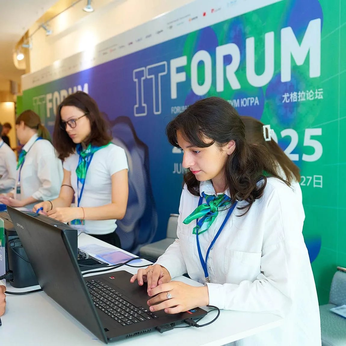 Открылась регистрация на&nbsp;XVII Международный IT-форум в&nbsp;Ханты-Мансийске