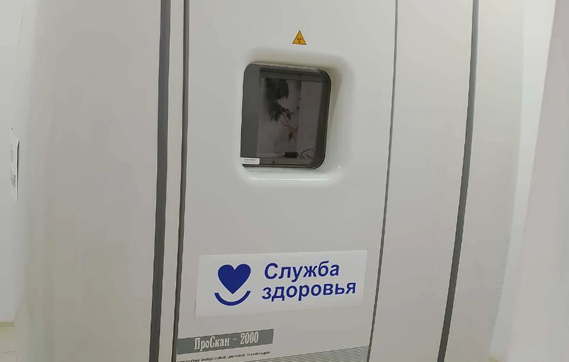 Министерство здравоохранения Карачаево-Черкесской Республики