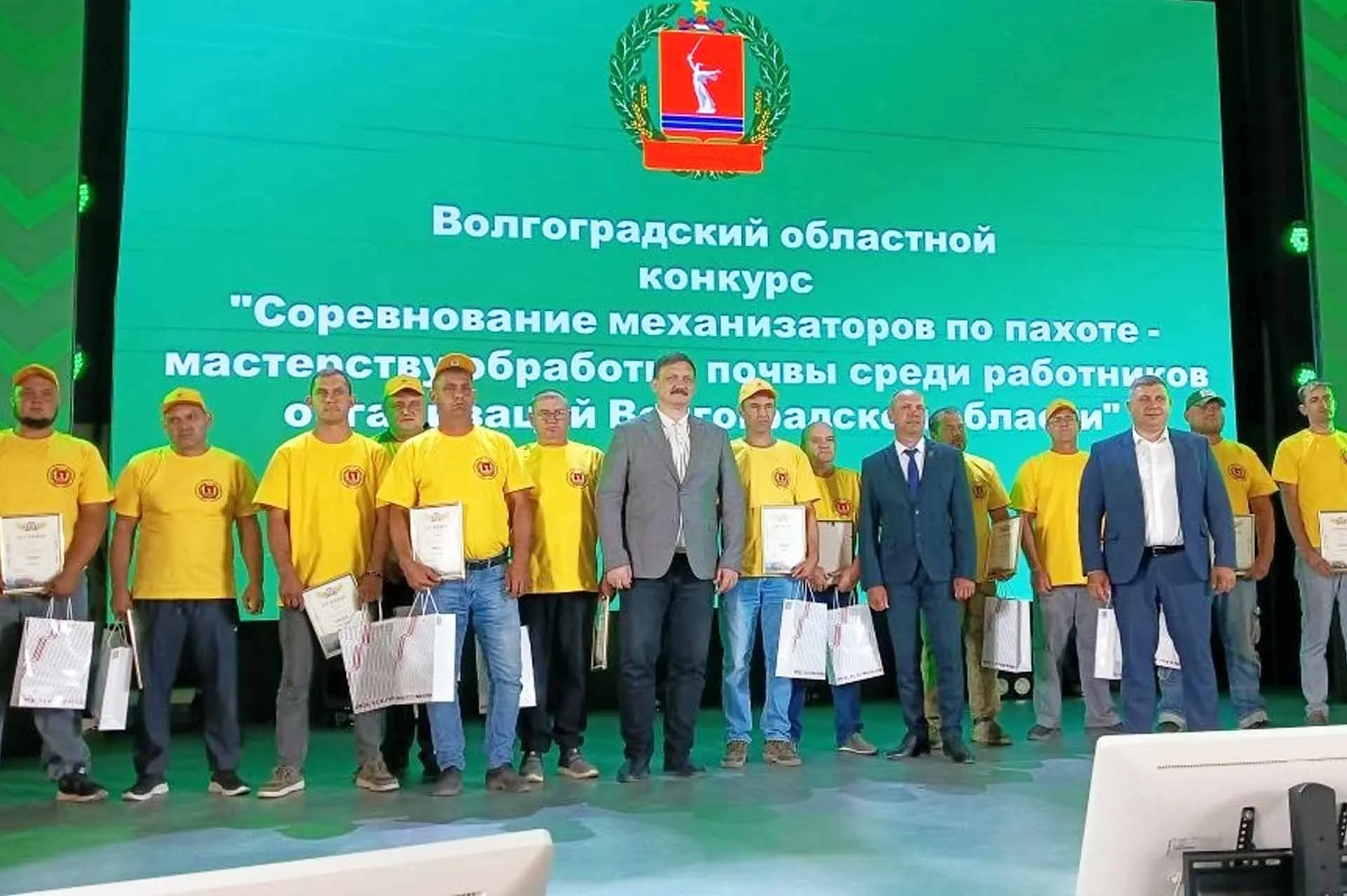 Комитет сельского хозяйства Волгоградской области