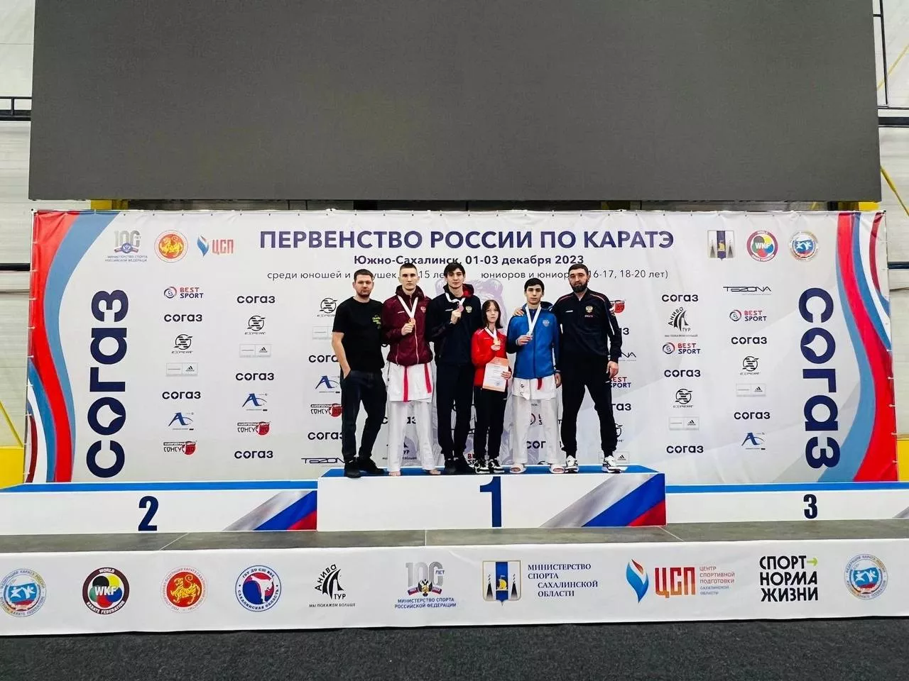 Аппарат Совета министров Республики Крым