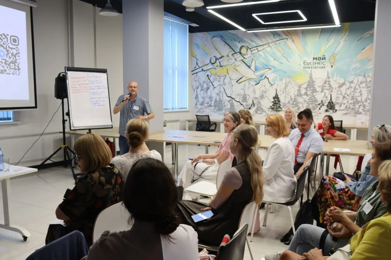 Министерство экономического развития и промышленности Иркутской области