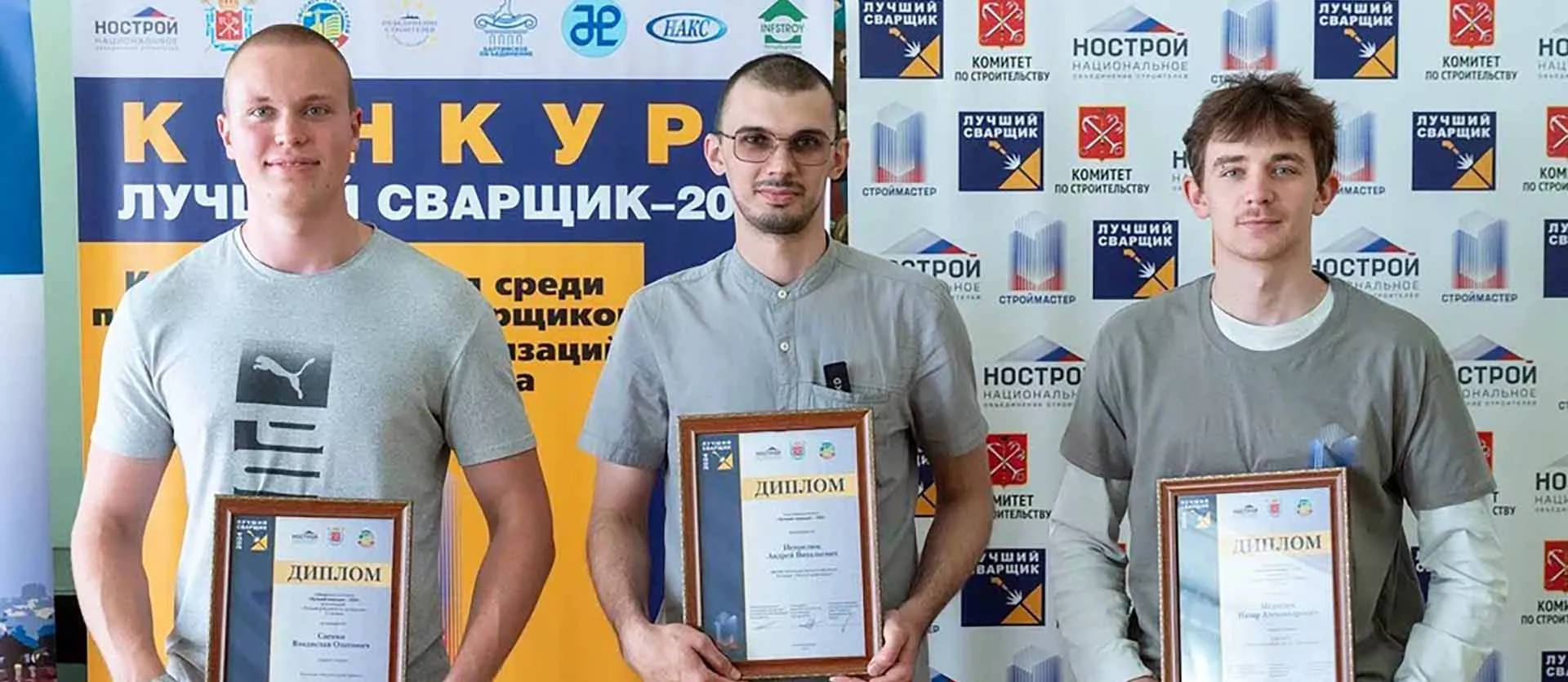 Юрий Славцов