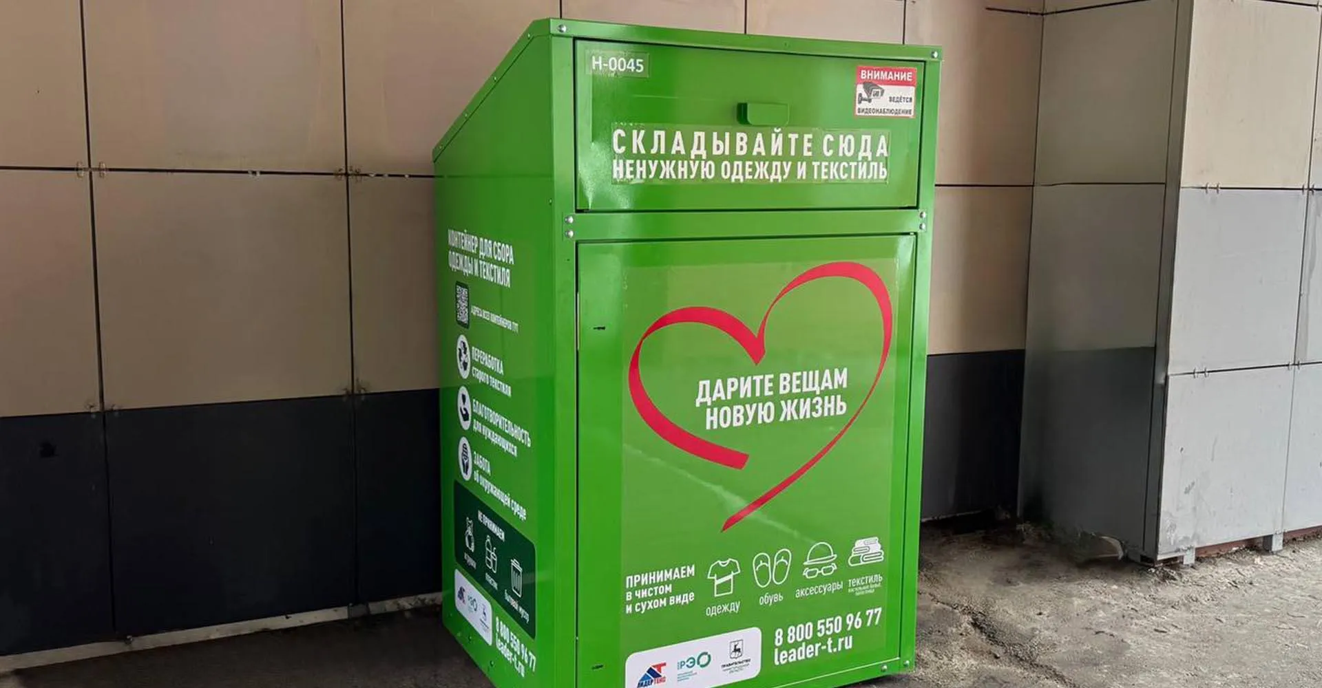 Пресс-служба Правительства Нижегородской области