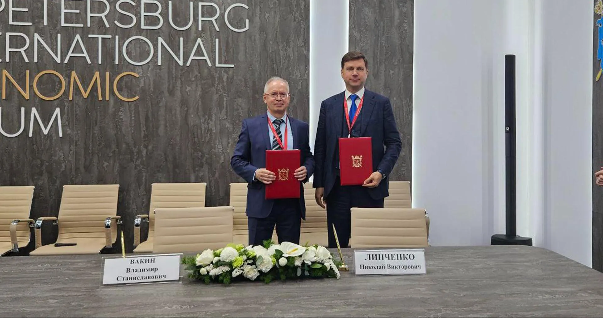 Комитет по инвестициям Санкт-Петербурга