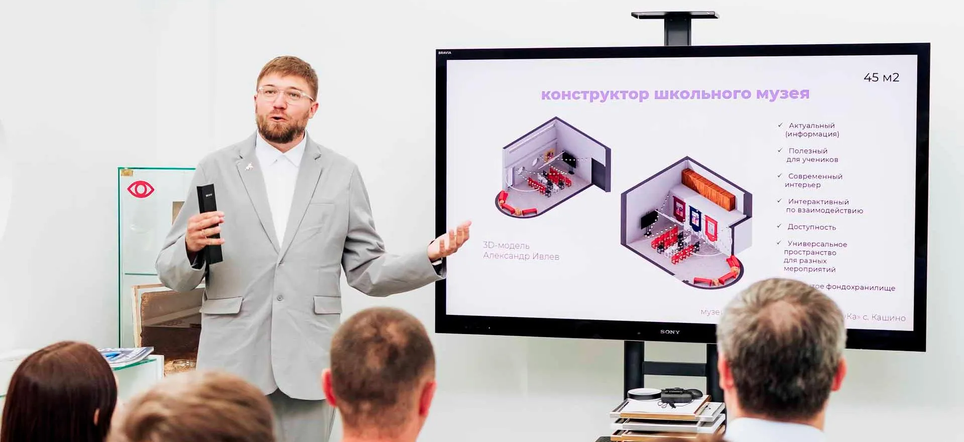 Администрация Сысертского городского округа