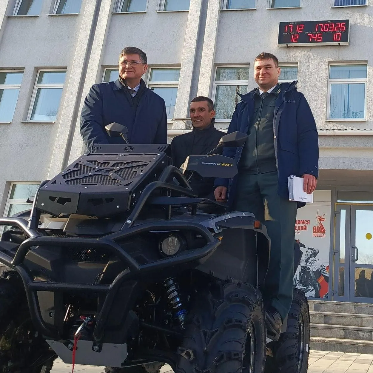 В&nbsp;Свердловской области Березовское лесничество получило квадроцикл