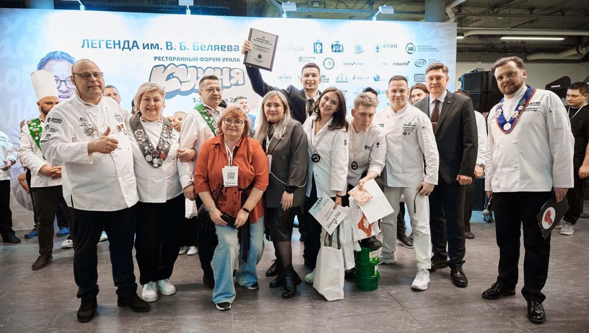 Министерство промышленности и торговли Пермского края