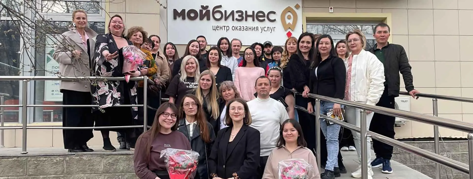 Министерство предпринимательства и туризма Республики Башкортостан