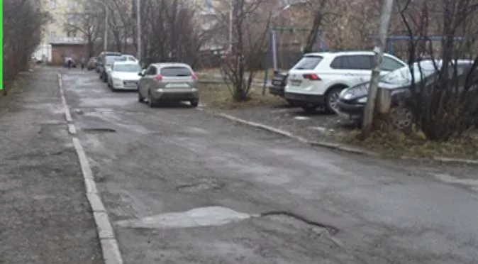 Администрация города Лысьвы